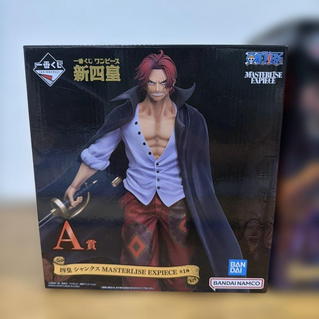 一番くじ新四皇シャンクス　黒ひげ　 ワンピース　THE出航　サボ