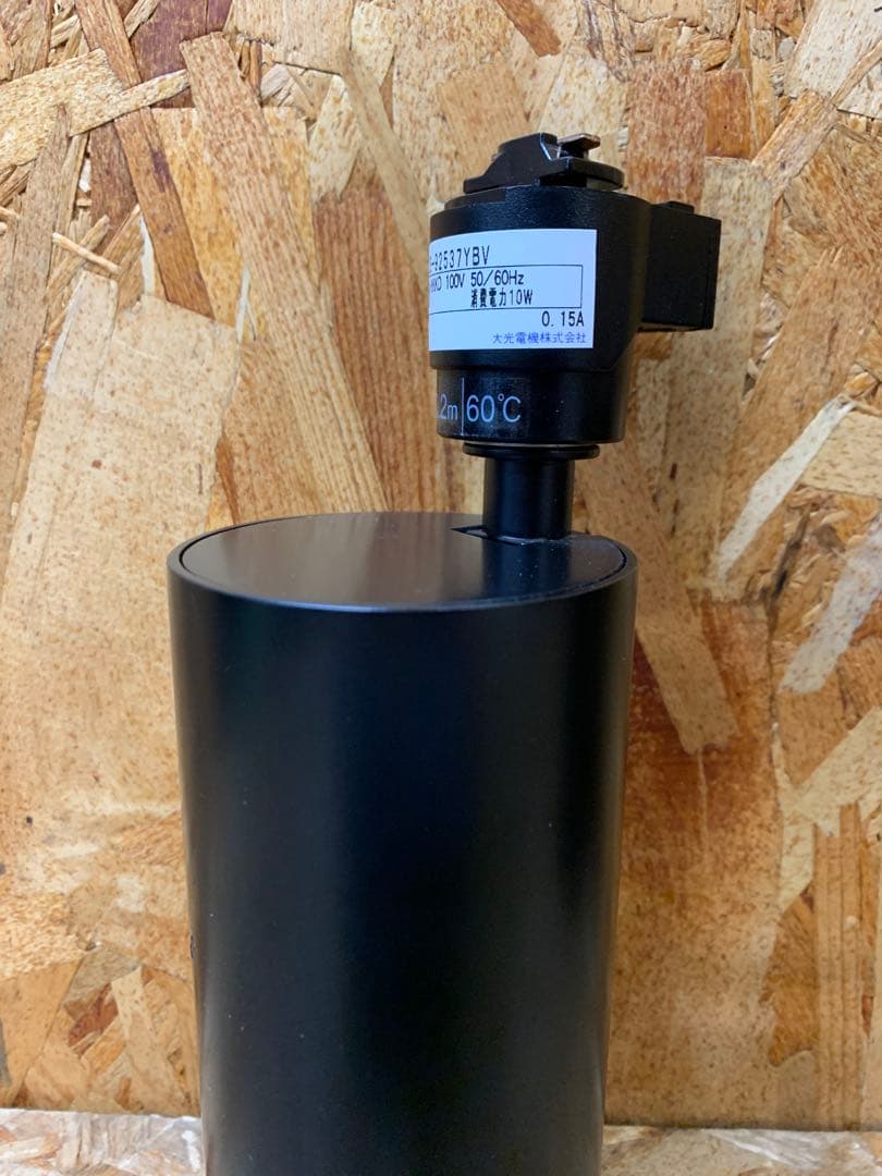 a(7261) 大光電気 スポットライト LZS92537YBV 5個 LED - メルカリ