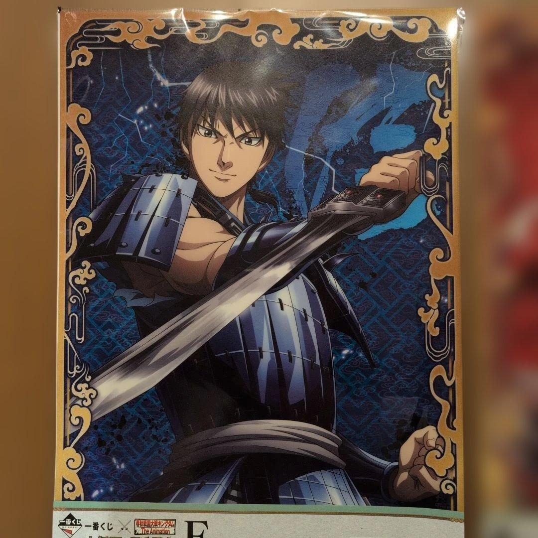 キングダム一番くじ - メルカリ