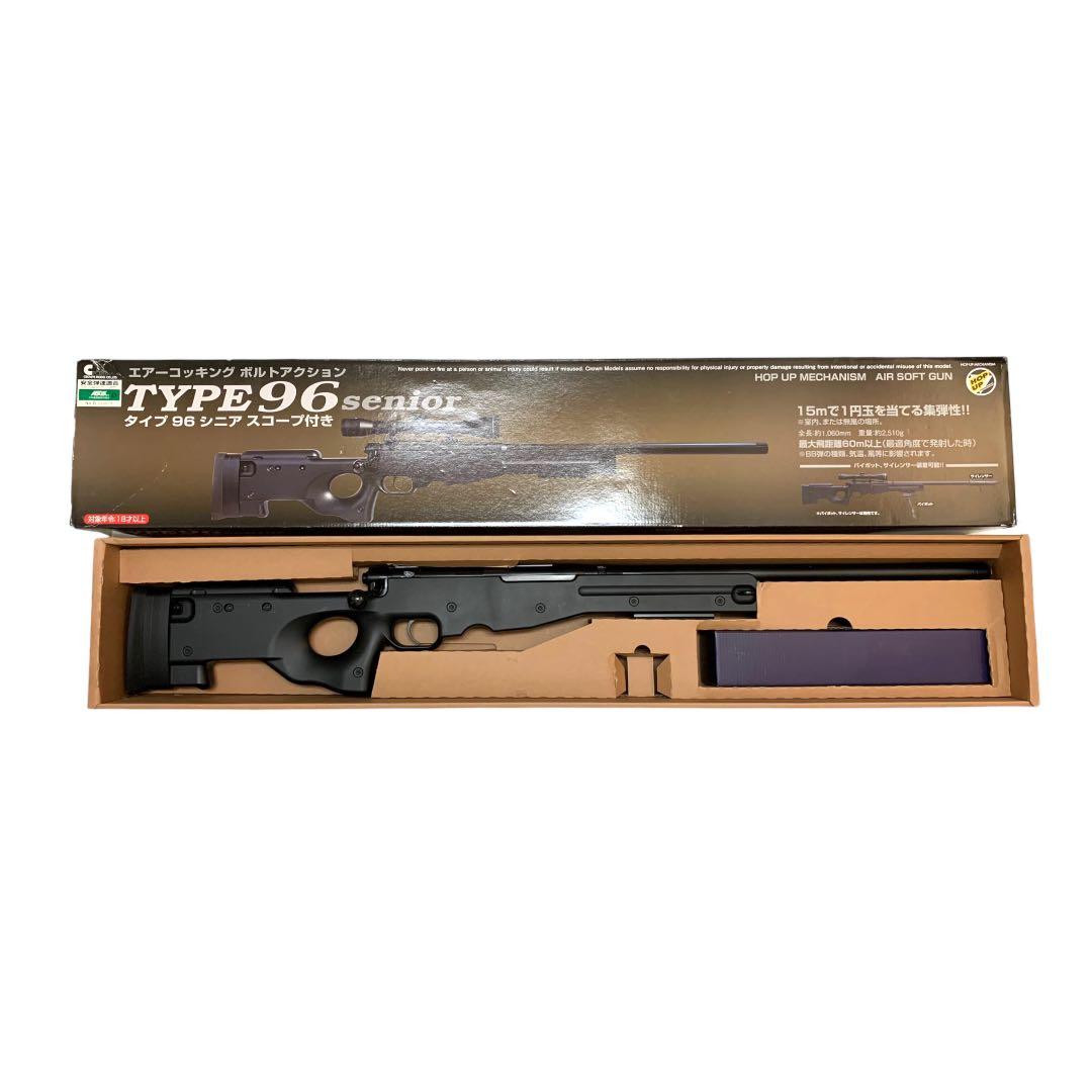 クラウンモデルタイプ96シニアと高性能スコープ3ー9×40EGのセット新品