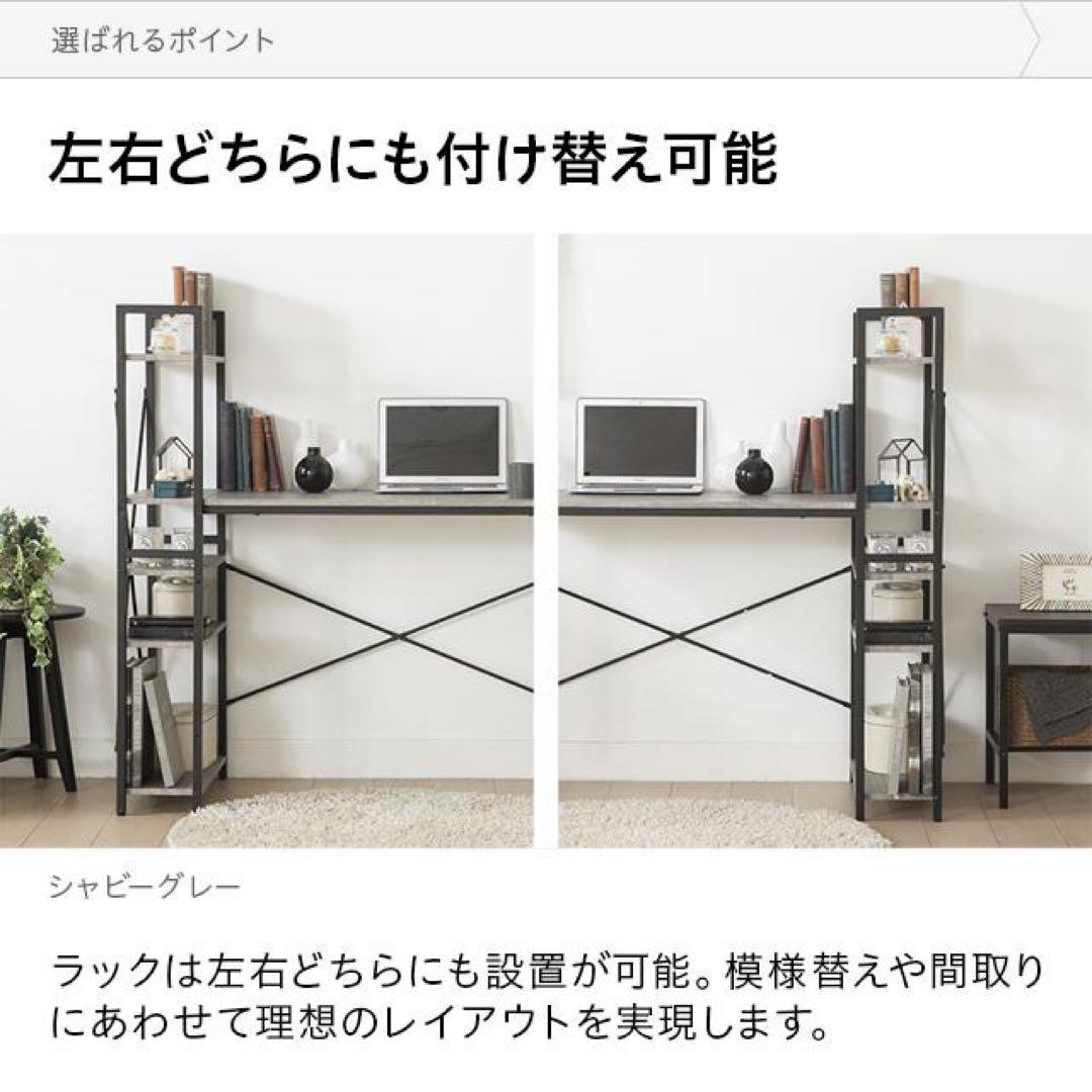 【新品】パソコンデスク デスク 学習机 机 収納付き 一体型 テーブル