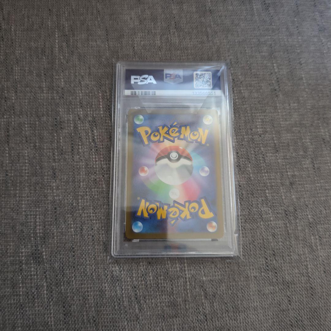 PSA10ピカチュウex 横浜記念デッキ WCS23