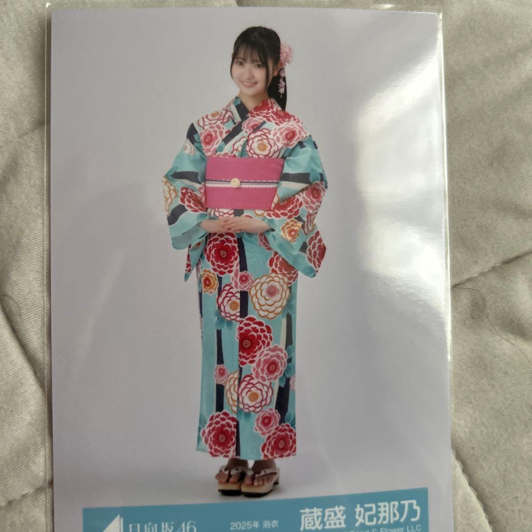 蔵森妃那乃 生写真 浴衣 2025 ヒキ - メルカリ