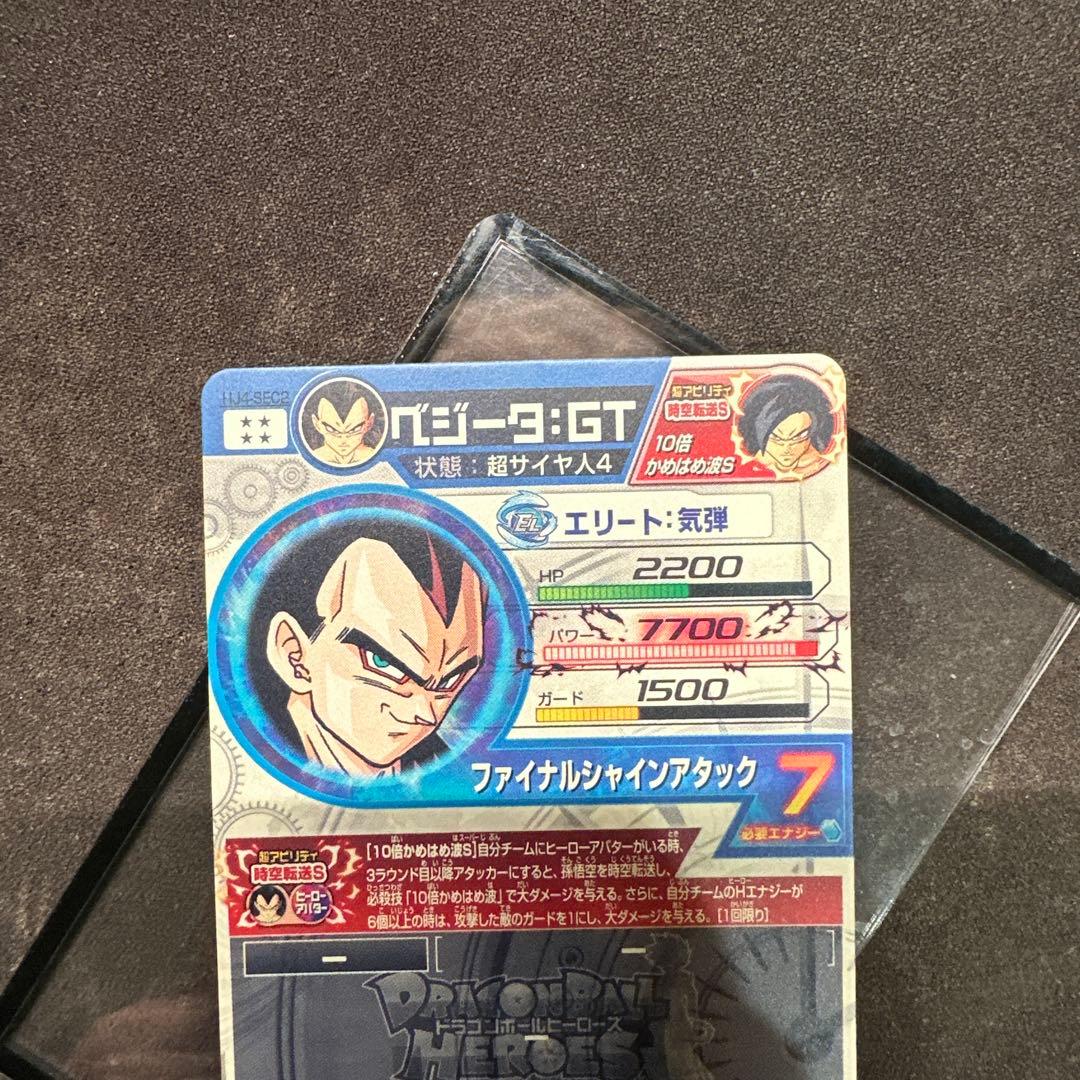 ベジータ: GT HJ4 SEC2