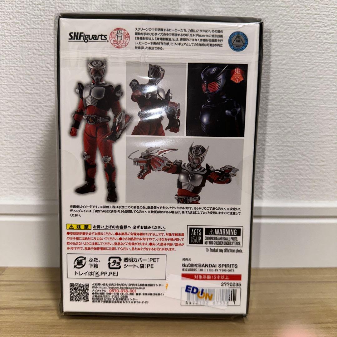 仮面ライダー龍騎 真骨彫製法 S.H.Figuarts