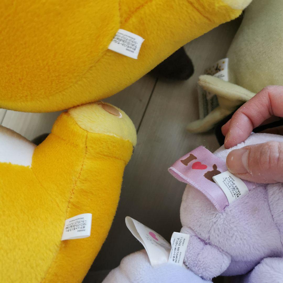 ポケモン ぬいぐるみ セット 22体