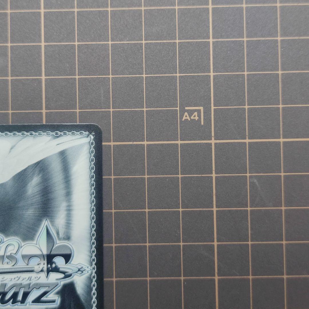 ヴァイスシュヴァルツ　バンドリ　\"こだわりトッピング\"倉田ましろ　ssp