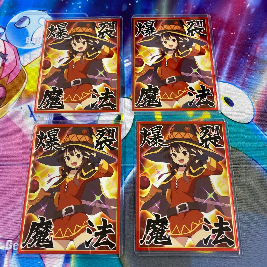 ブルー・インパルス　未使用　4枚　早い物勝ち　翌日発送　即購入可　追跡有り