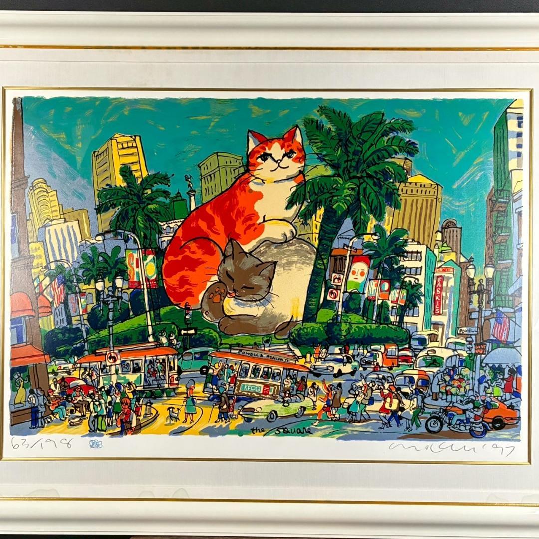 マイケル・ルー「ユニオンスクエア」シルクスクリーン 大作 直筆サイン入 猫 ネコ