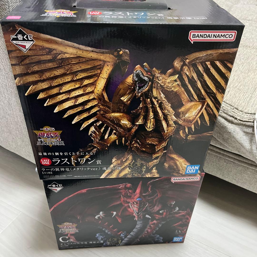 遊戯王　一番くじ　ラーの翼神竜　ラストワン賞　オシリスの天空竜　C賞　未開封 遊戯王 ラーの翼神竜 ラストワン賞 BANDAI NAMCO 一番くじ 遊戯王 ラーの