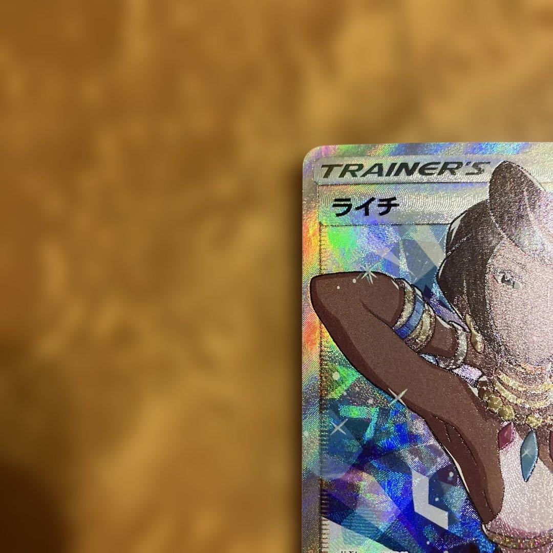 ライチ PROMO SM-Pプロモカード 053/SM-P 新たなる試練の向こう