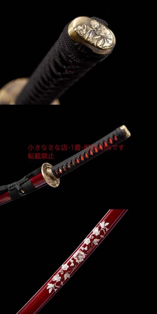 銅装炭素鋼侍刀【花千骨】  古兵器 武具 刀装具 日本刀 模造刀 居合刀