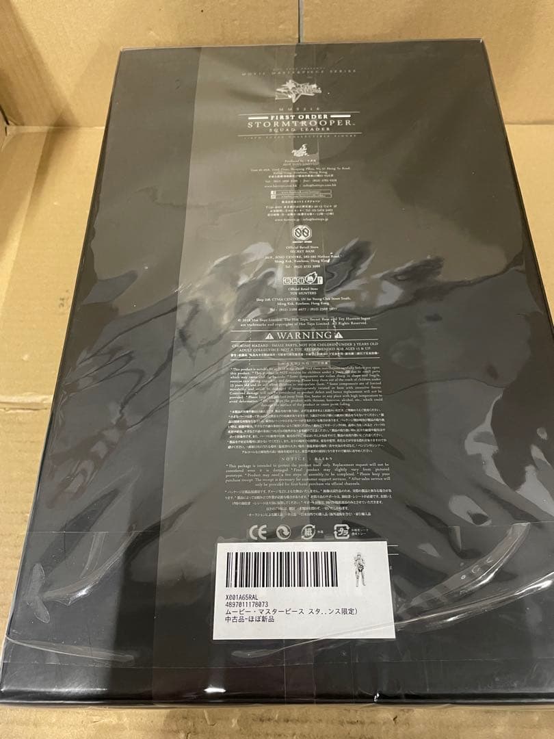 スター・ウォーズ　1/6 ファースト・オーダー ストームトルーパー(分隊長版)