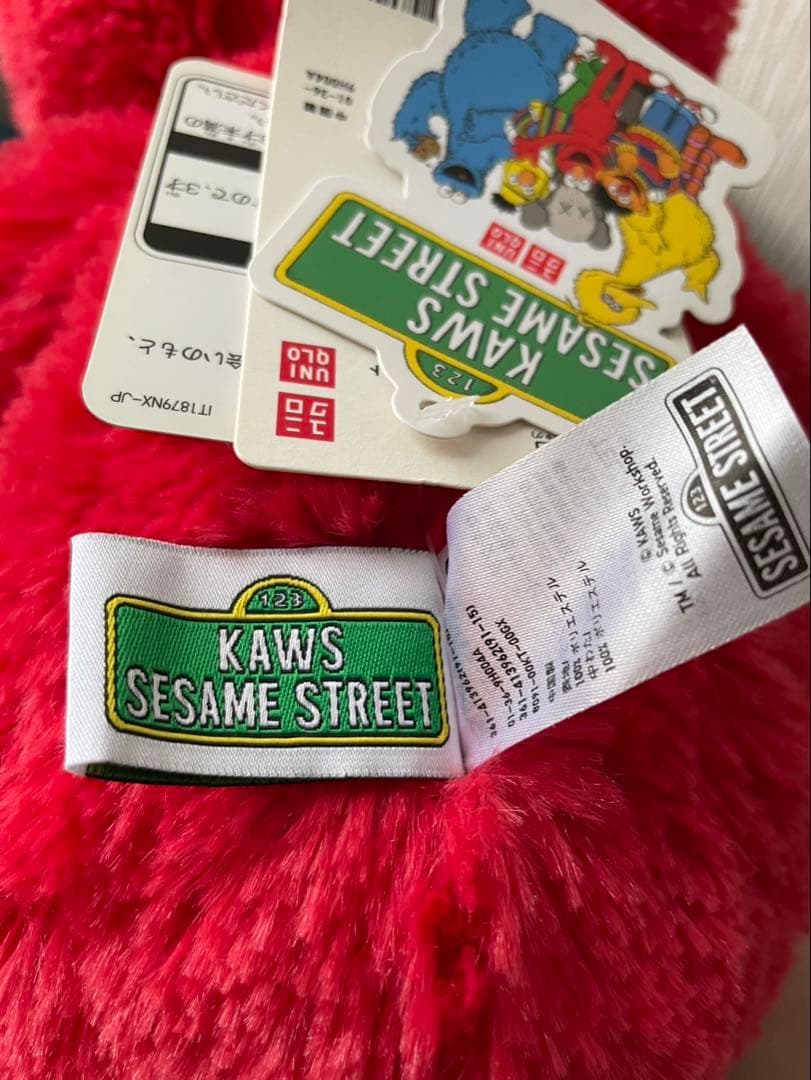 KAWS セサミストリート ぬいぐるみセット クッキーモンスター エルモ