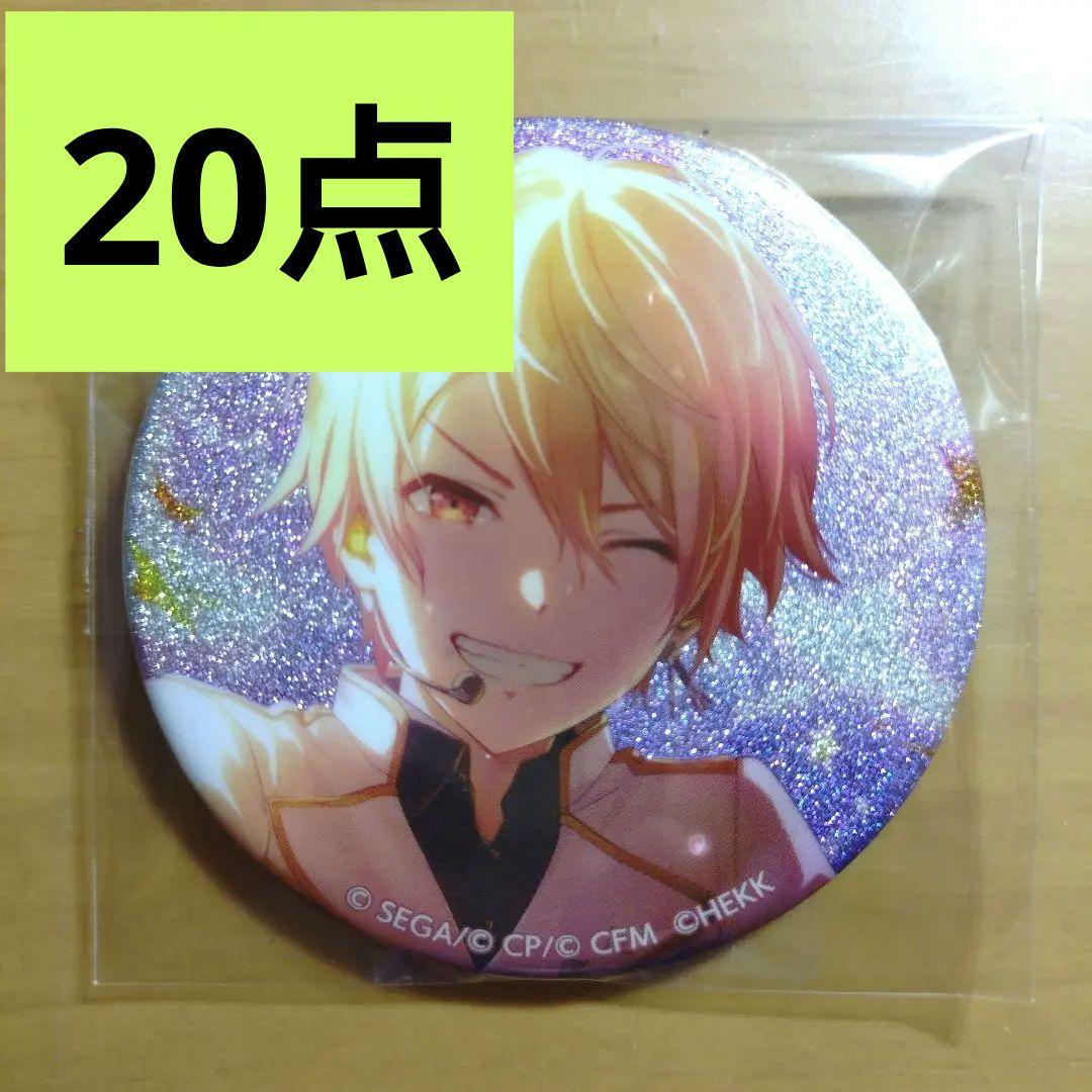 プロセカ グリッター缶バッジ vol.8 B 天馬司 6点 プロセカ 特典 天馬