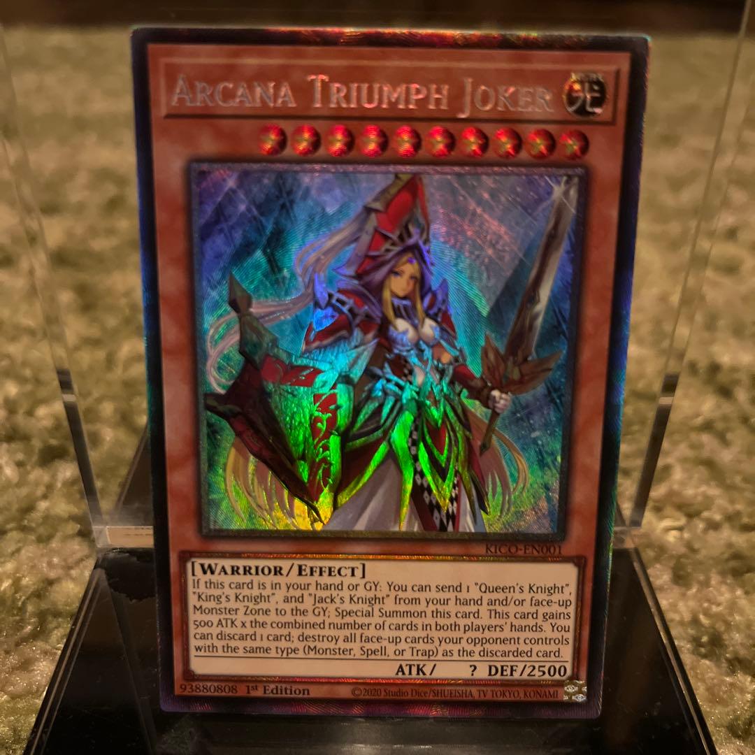 遊戯王 アルカナトライアンフジョーカー 英語EU版 コレクターズレア