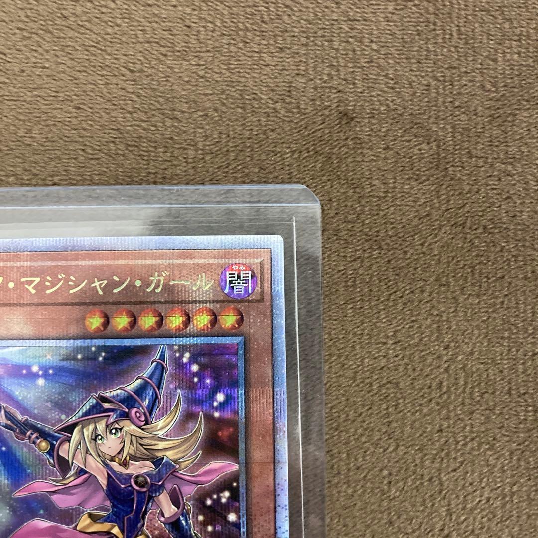 遊戯王 ブラックマジシャンガール 25th クオシク　絵違い unity