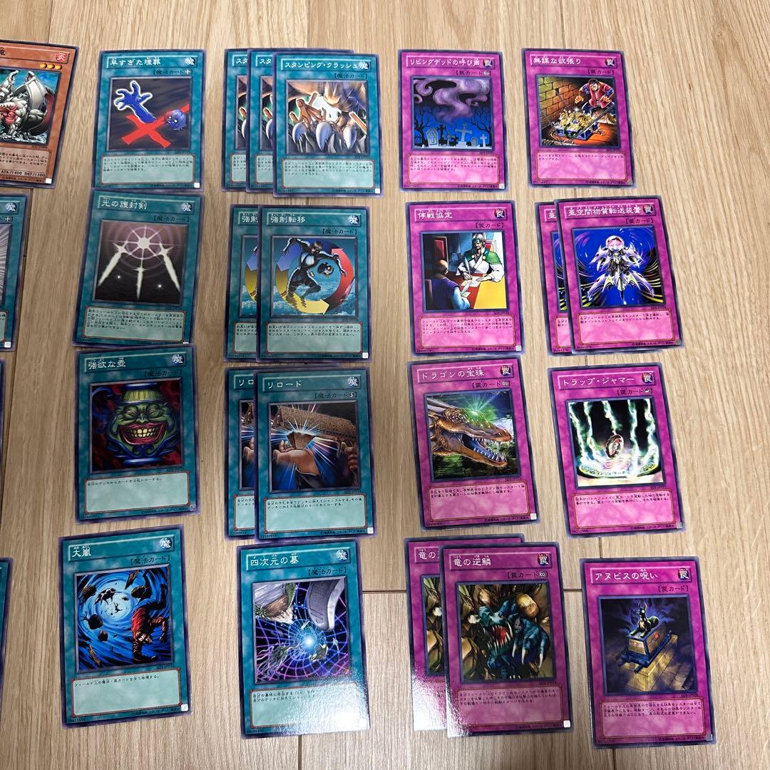 遊戯王OCG ストラクチャーデッキ 4種セット
