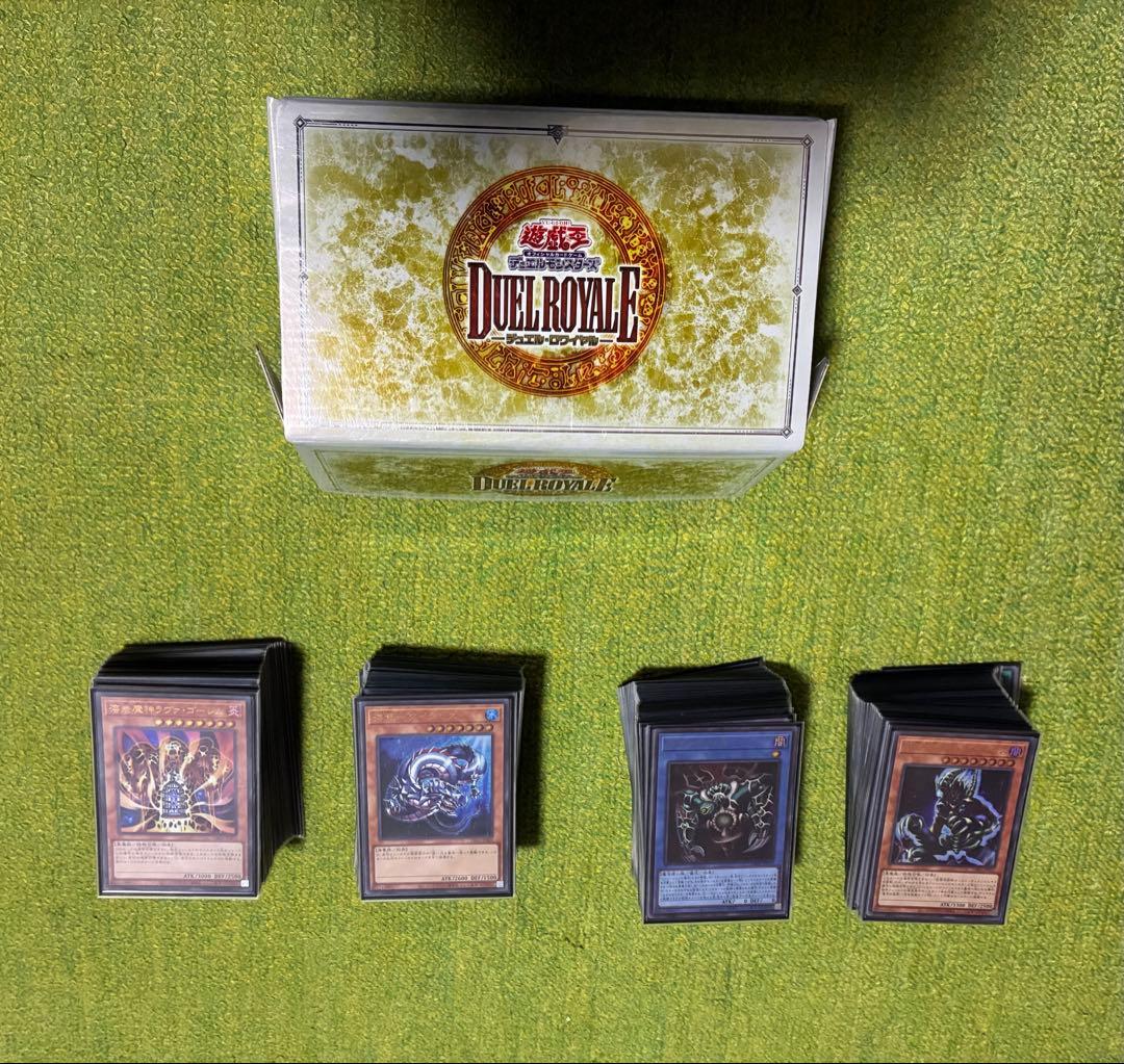 遊戯王OCG デュエルモンスターズ 引退品 まとめ売り ブラック