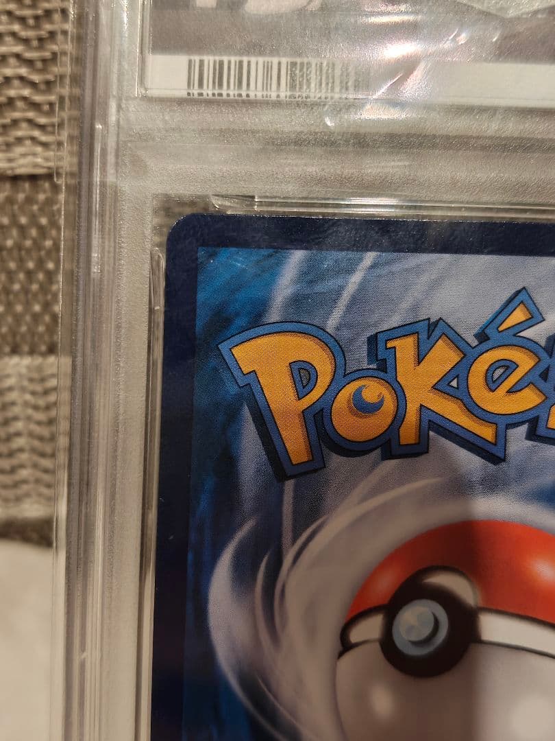 2025 ポケモン CBB2 CS イーブイ #15 PSA10　中国限定版