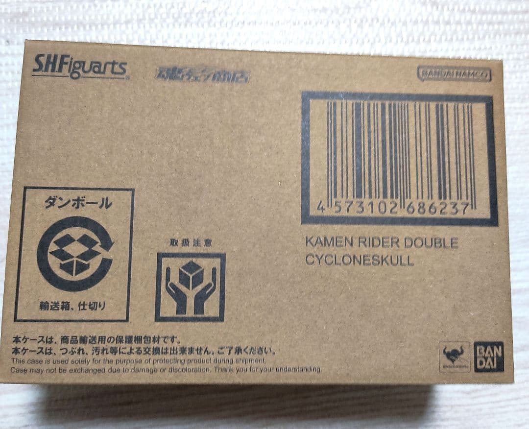 c*n様 S.H.Figuarts (真骨彫製法) 仮面ライダーW サイクロンス