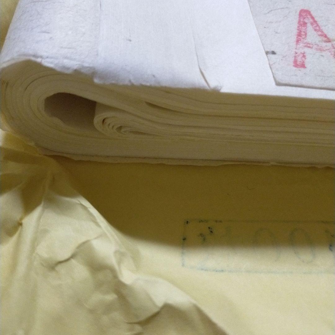 水墨画用　紙　紅星牌　紅星の星