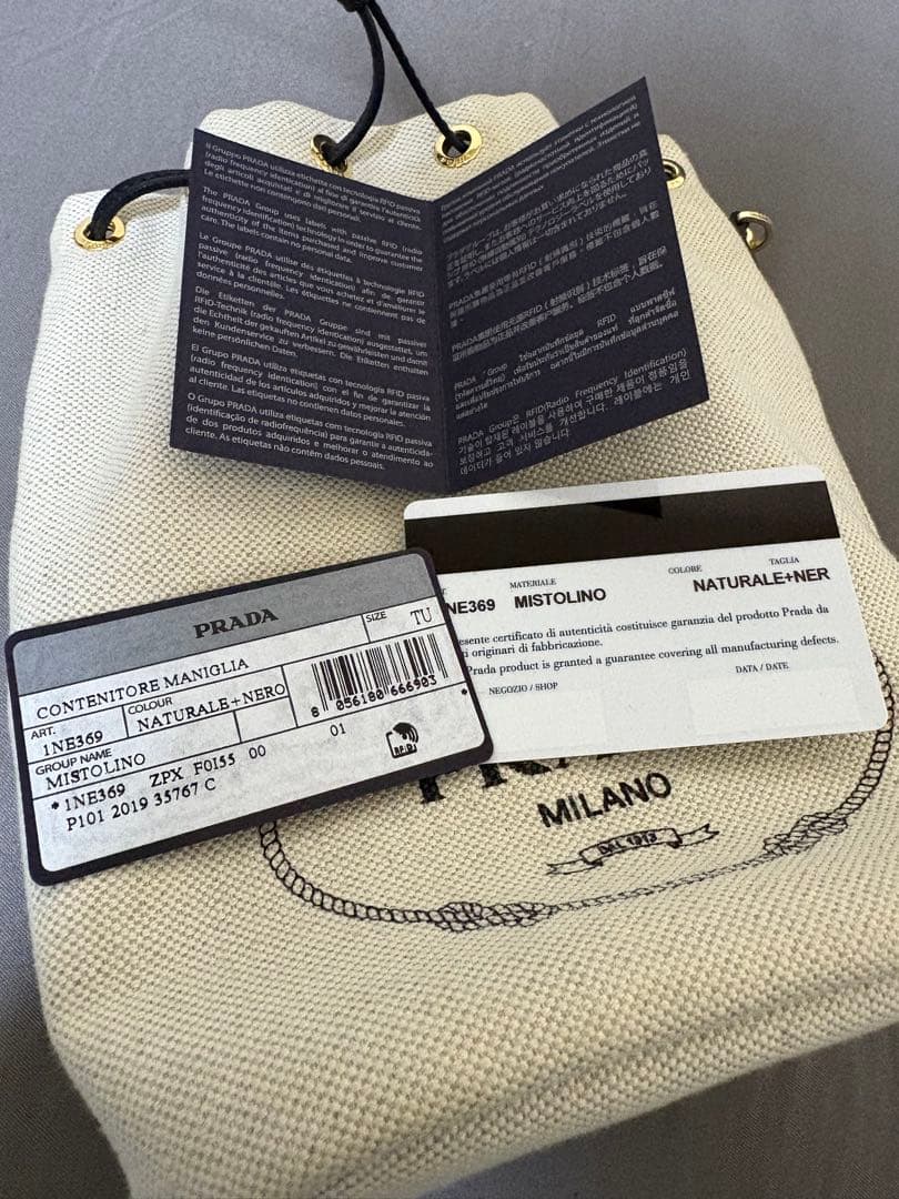 Y*a様 PRADA ドローストリングバッグ ホワイト