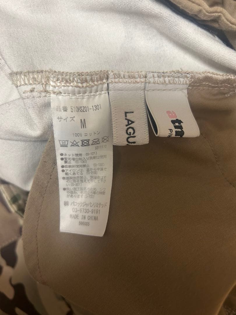 atmos 迷彩カーゴパンツ