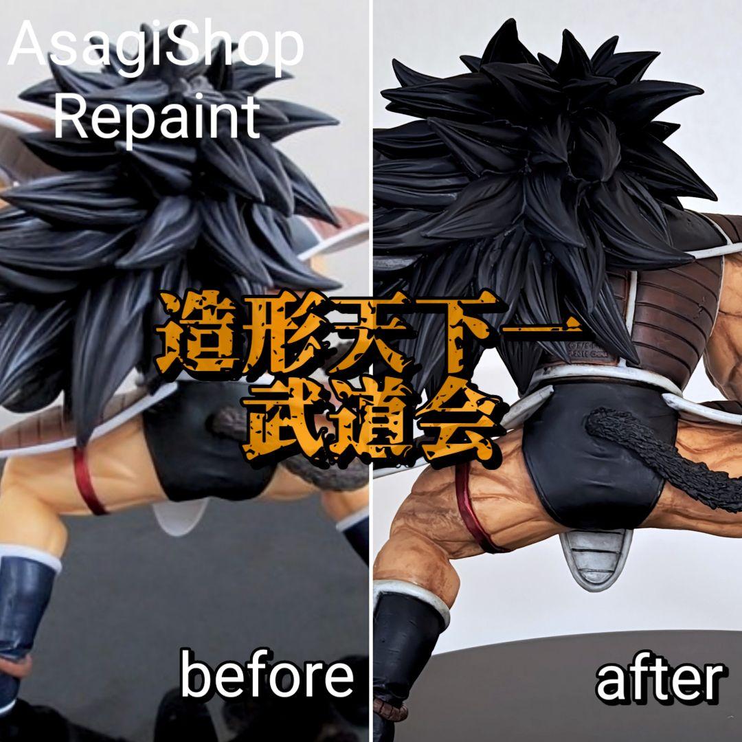 造形天下一武道会 ラディッツ フィギュア リペイント ドラゴンボール 匿名配送