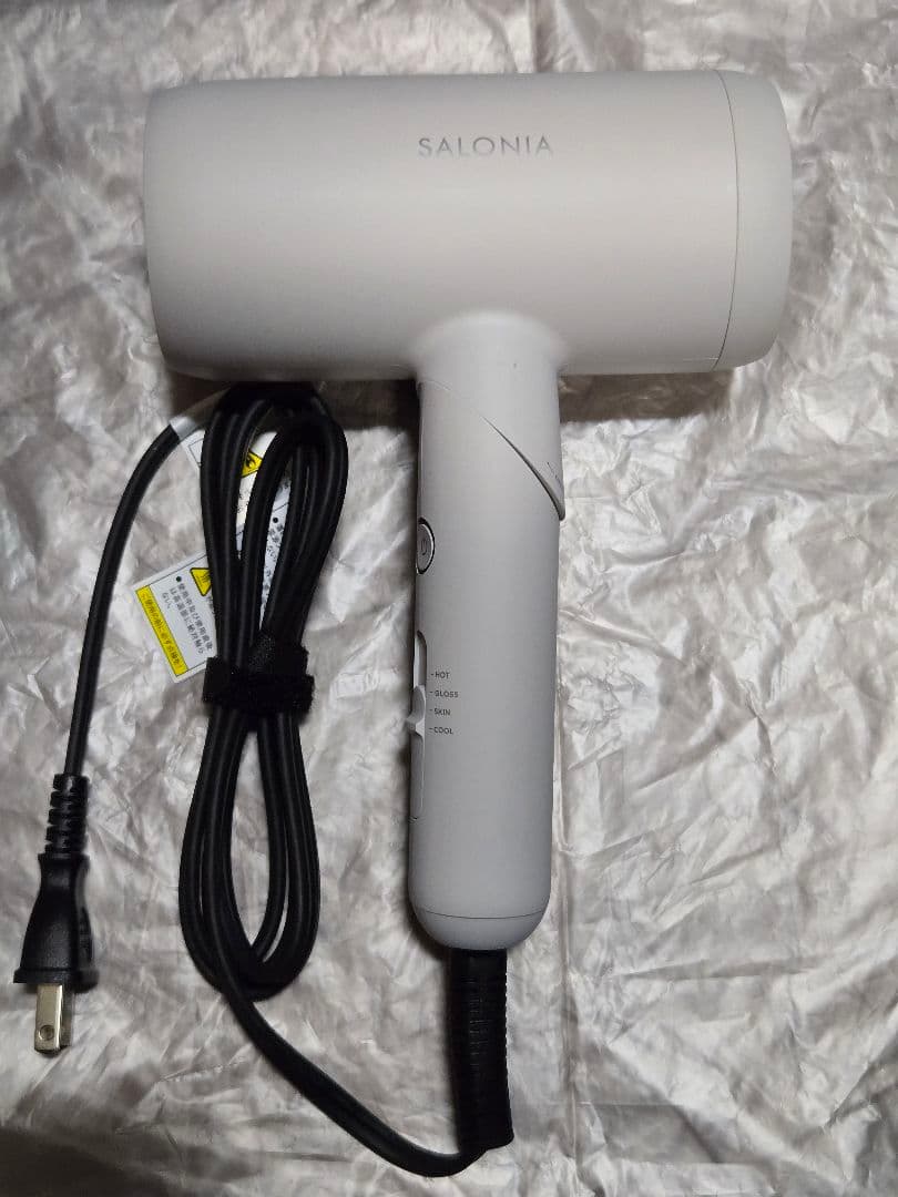 SALONIA スムースシャインドライヤー ホワイト SAL23209WH