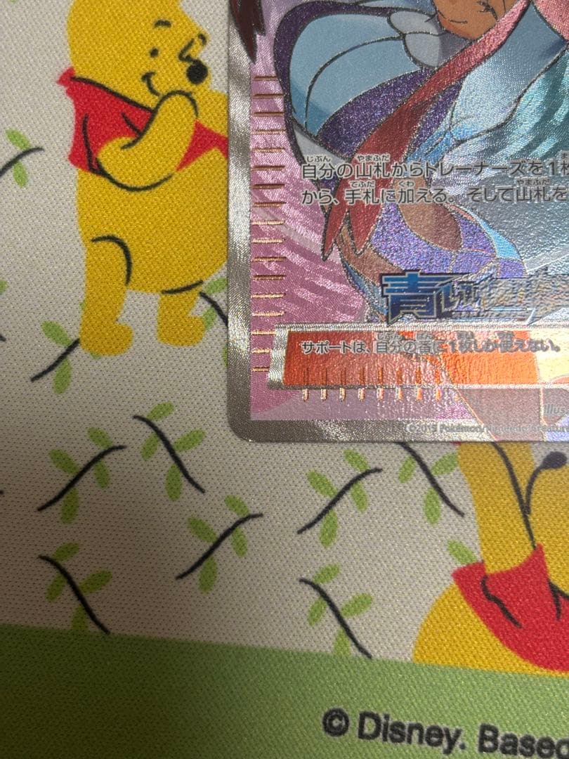 s*a様 フウロ SR プロモカード 164/XY-P