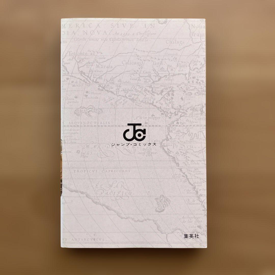 希少❗️ワンピース 1巻 初版1997年12月29日 第1刷発行 尾田栄一郎