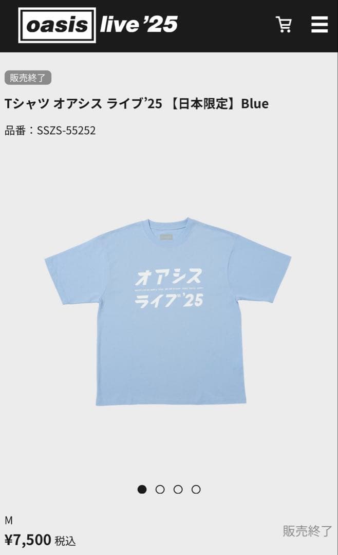 oasis Live 2025Tシャツ