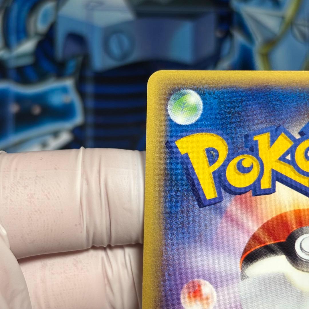 【美品】フシギダネ スターターパック 001/029