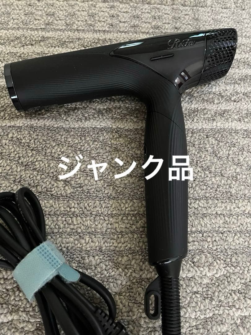 ReFa リファ ヘアドライヤー ブラック 【ジャンク品】