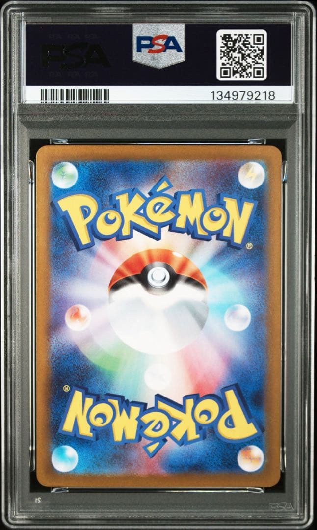 ポケモンカード　Psa10 連番　ゼクロム