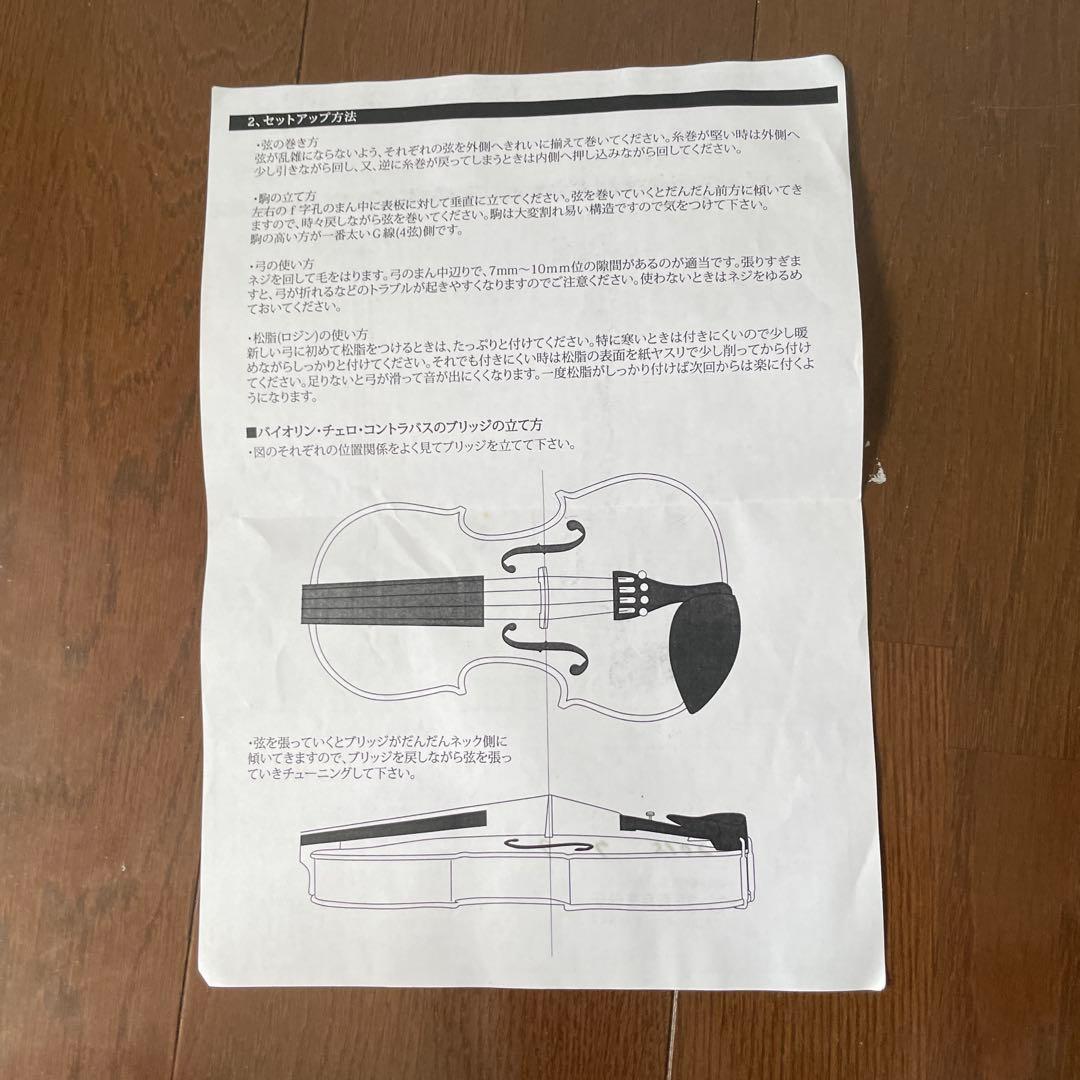 Stentor バイオリン ケース付き