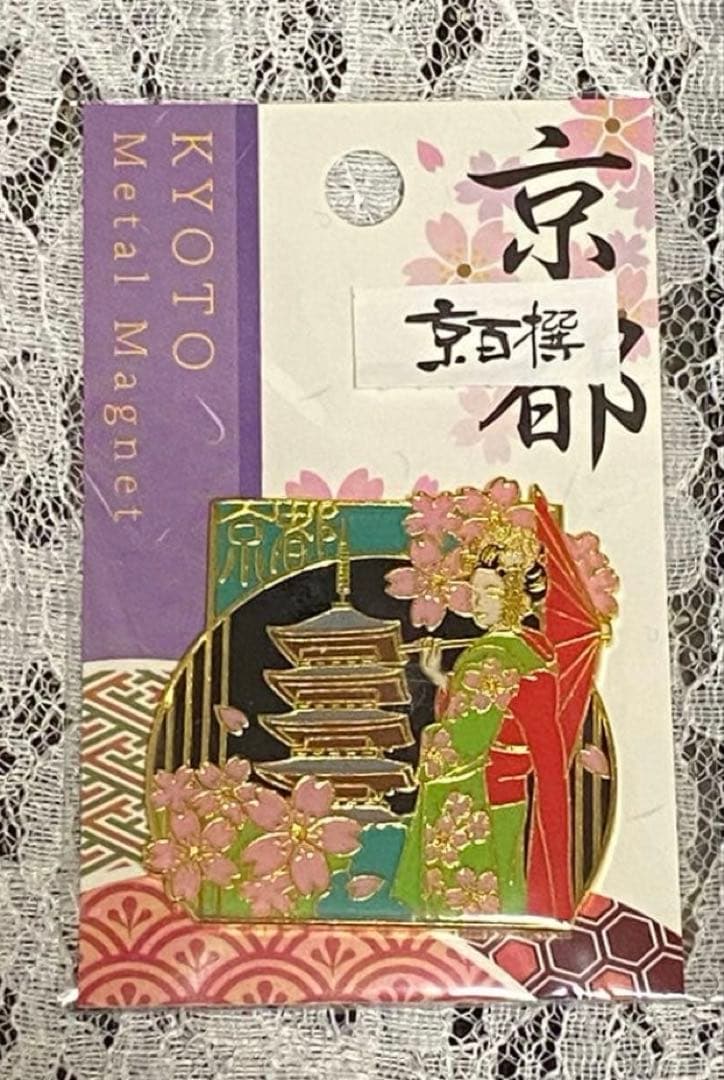 ご当地キーホルダー　旗持ちシリーズ　まとめ売り