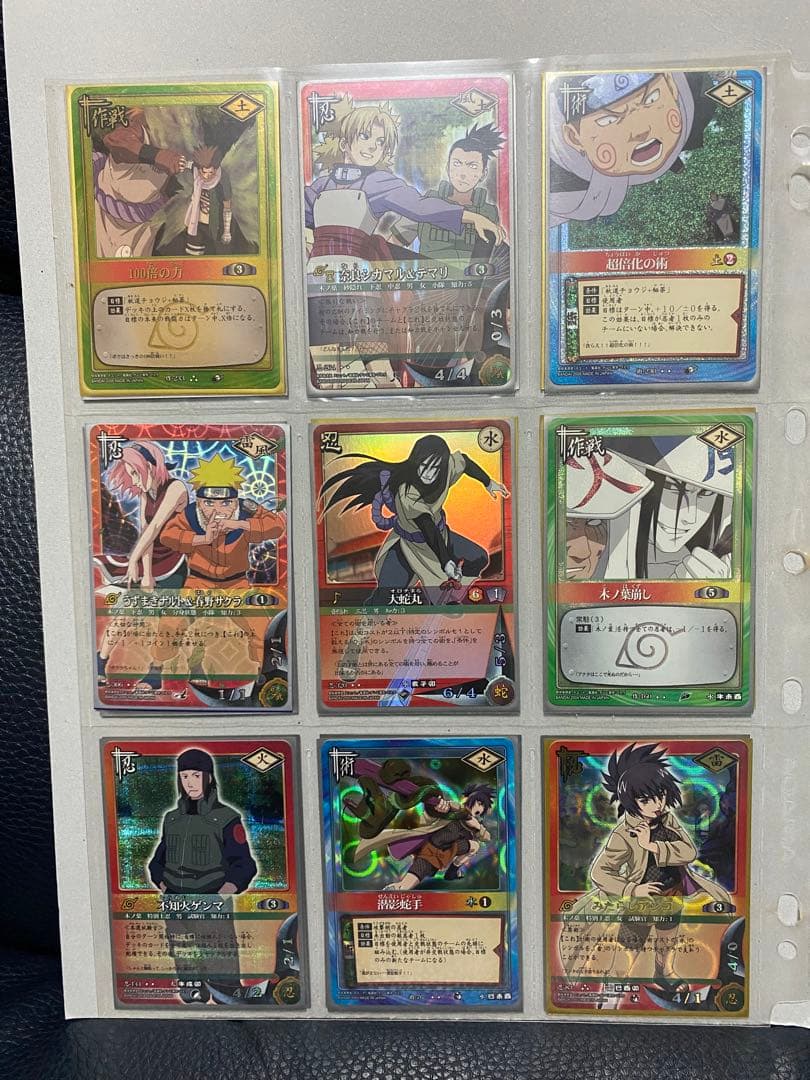 ナルト　トレカ　キラ　まとめ売り