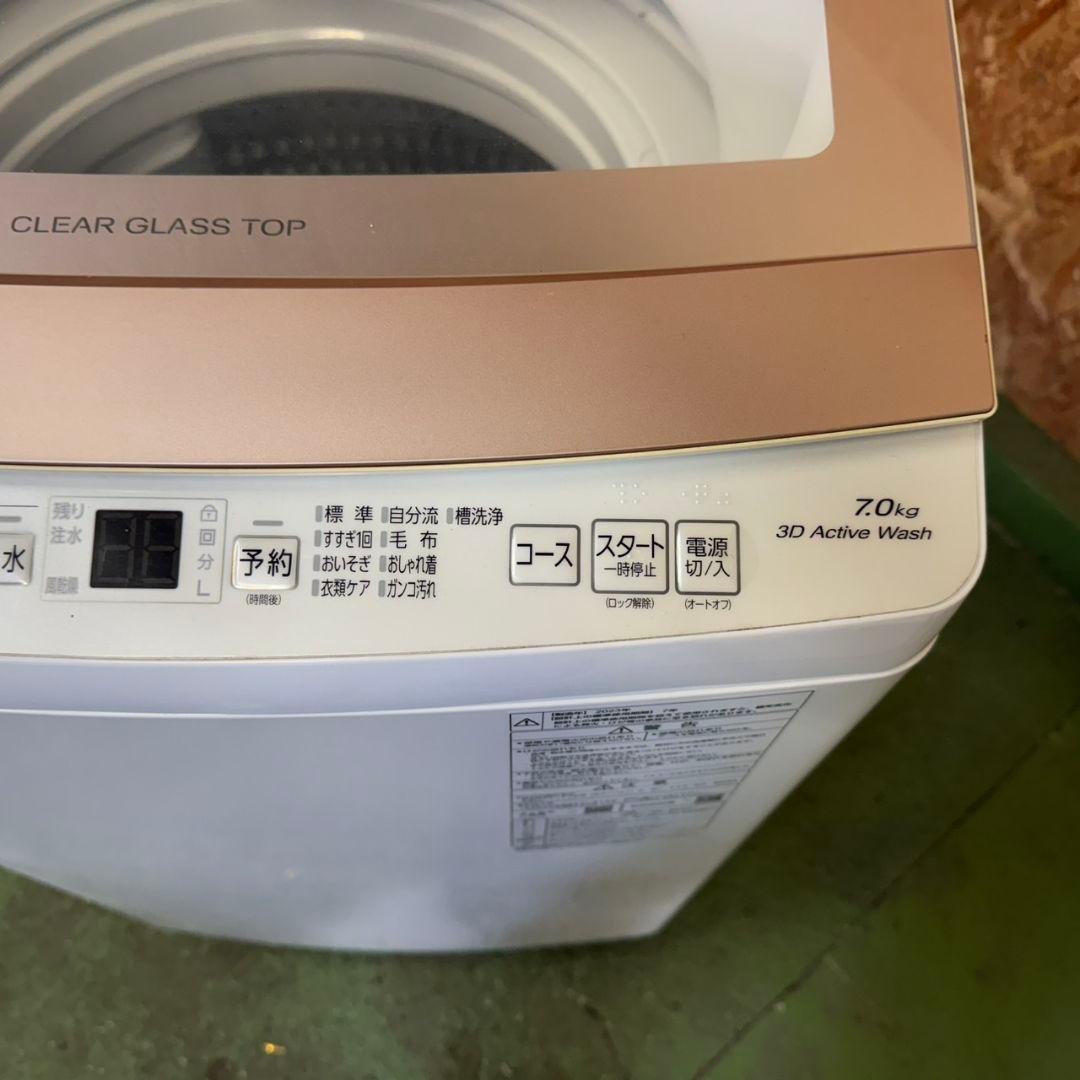 375 AQUA 大容量 洗濯機 7キロ 小型 一人暮らし 大人気モデル