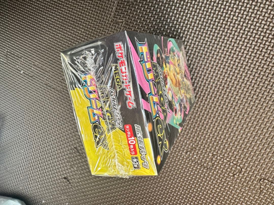 シュリンクあり　ハイクラスパック MEGA ドリーム ex 1BOX