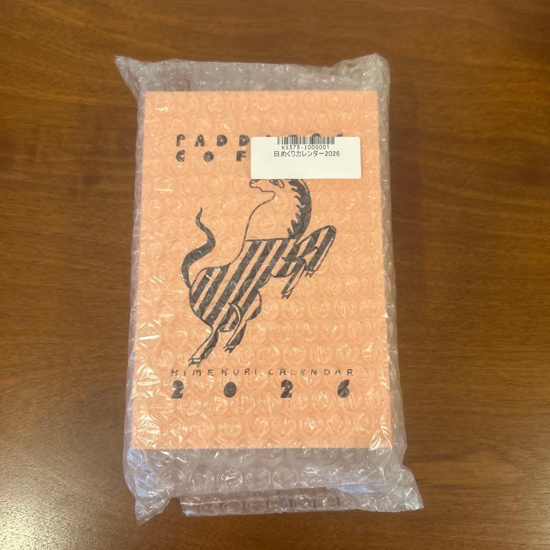 PADDLERS COFFEE HIMEKURI CALENDAR 2026