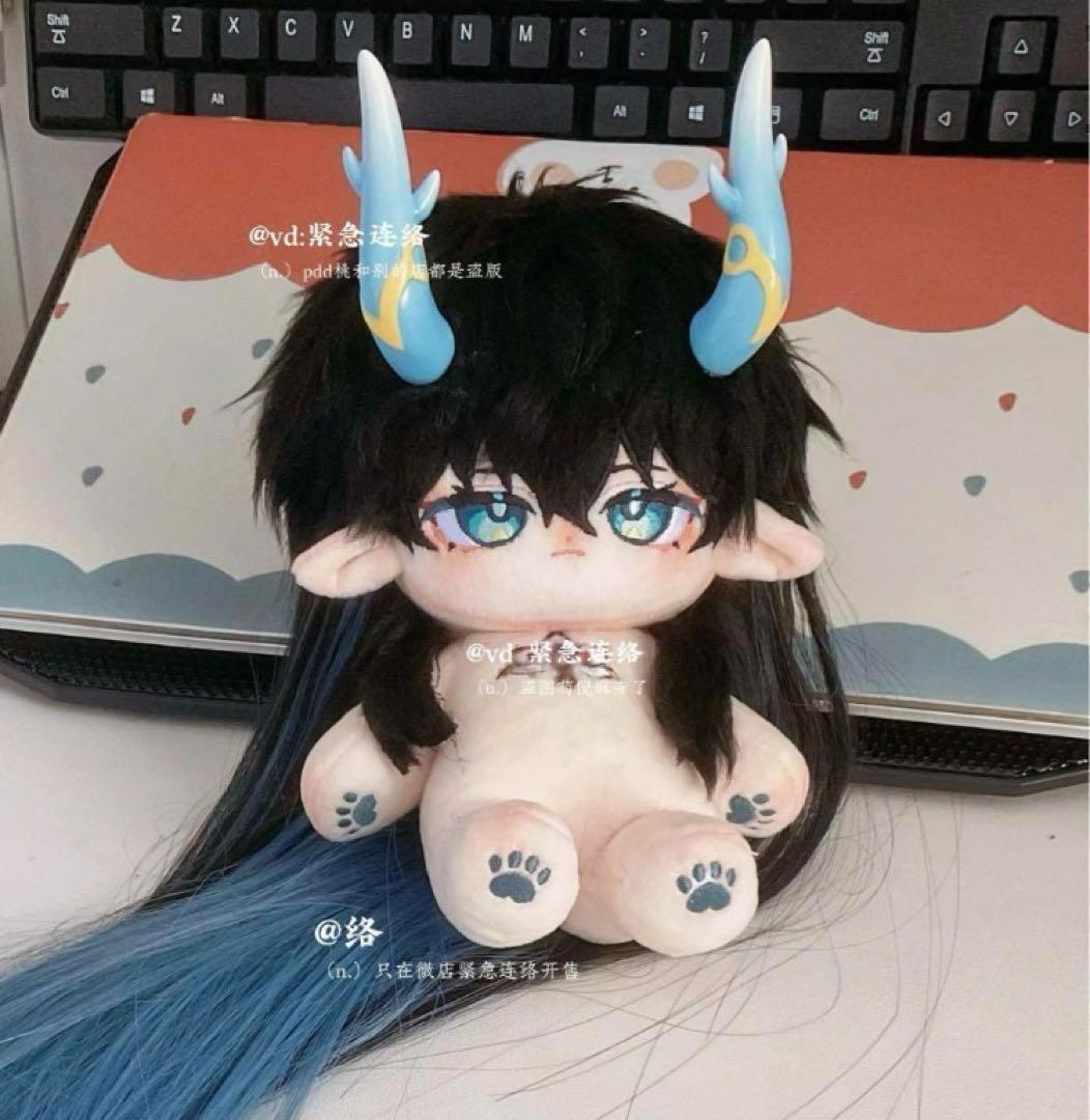 骨ありフルセット♪正規品 着せ替えぬいぐるみ　20cm スターレイル 飲月 丹恒