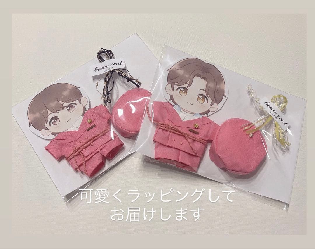 ✩⋆*新年セール॰¨̮ ⋆あっぷる✩⋆さま専用はぴぬい　高橋海人永瀬廉2着セット