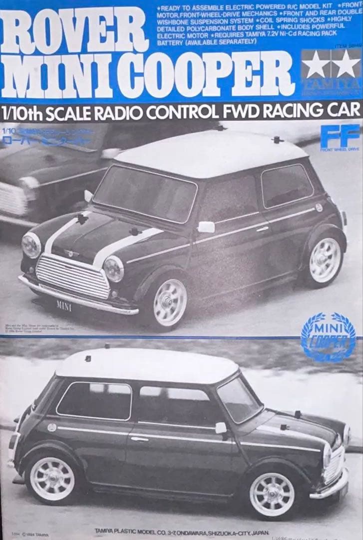 Rover Mini Cooper 1/10スケール ラジコンカー