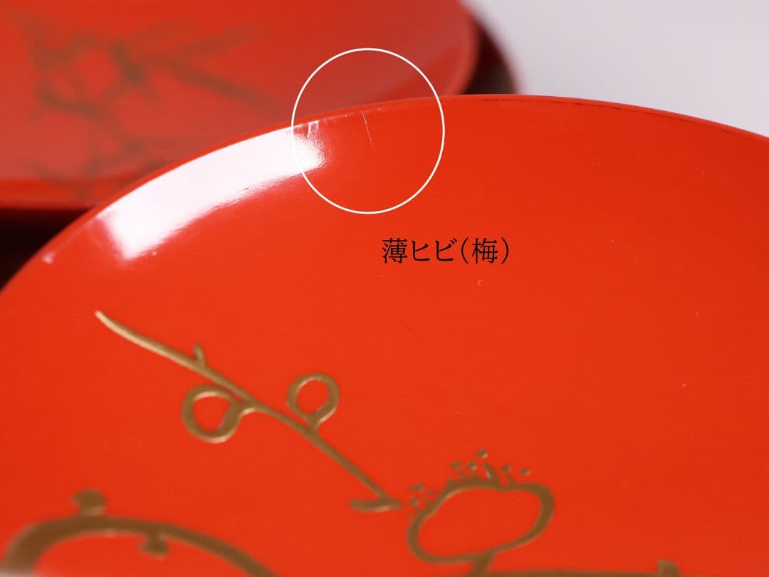 【CM358】時代 法橋光琳造(尾形光琳) 松竹梅蒔絵 朱塗 三ッ盃 木製 酒盃