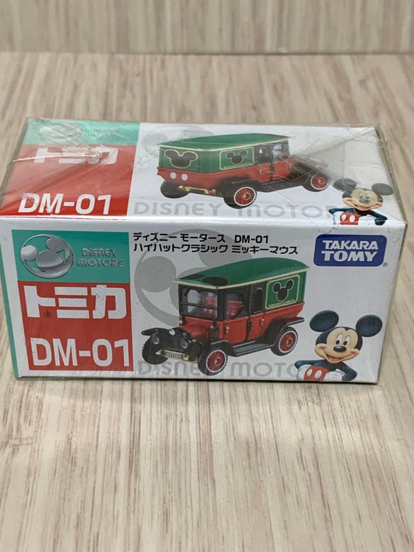 DISNEY MOTORS ディズニー モータース トミカ 10点セット