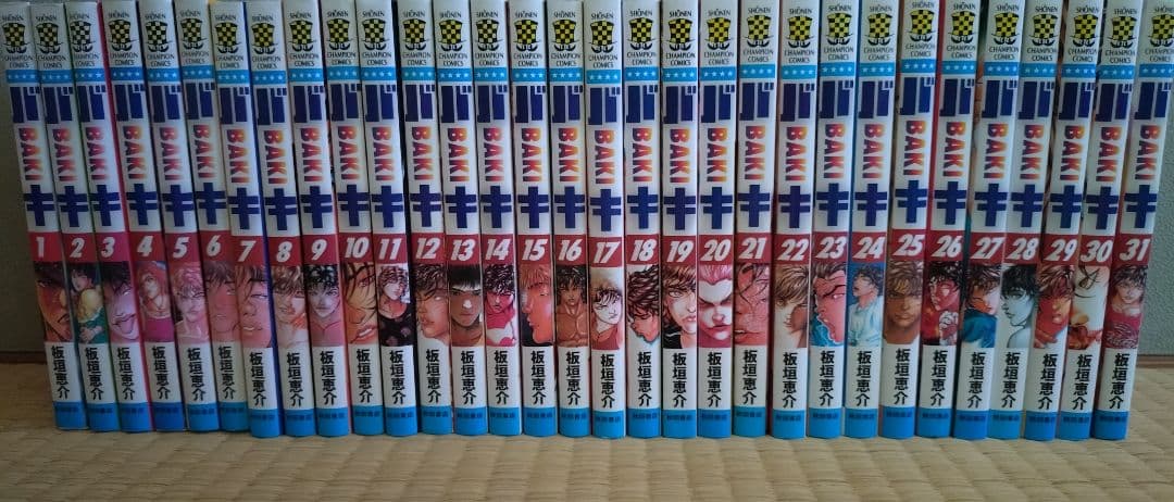 範馬刃牙全37巻＋外伝ピクル10.5＋バキ全31巻　他