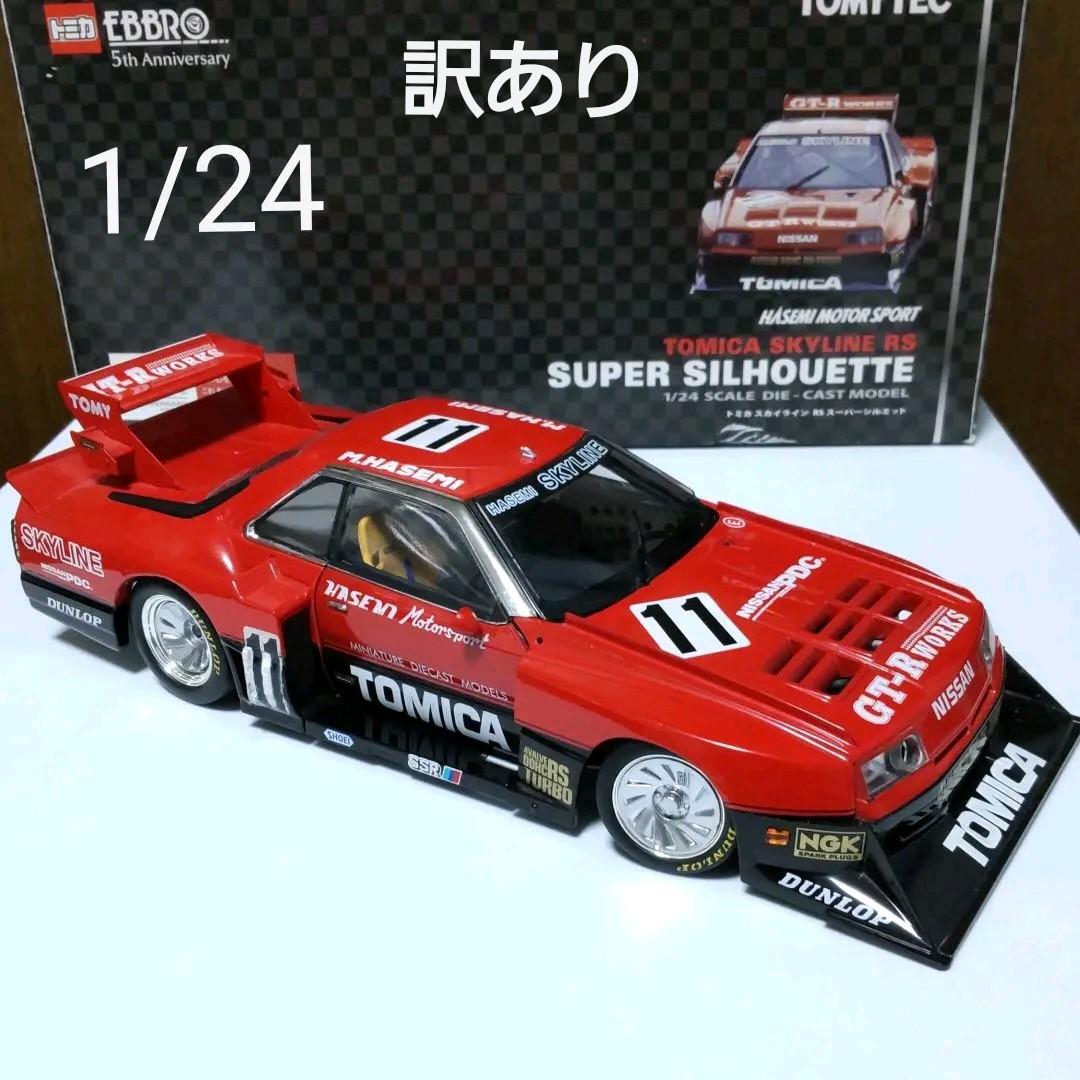 ONEIDA】ワイントレー / ドリンクトレー / ギャラリートレー 31cm