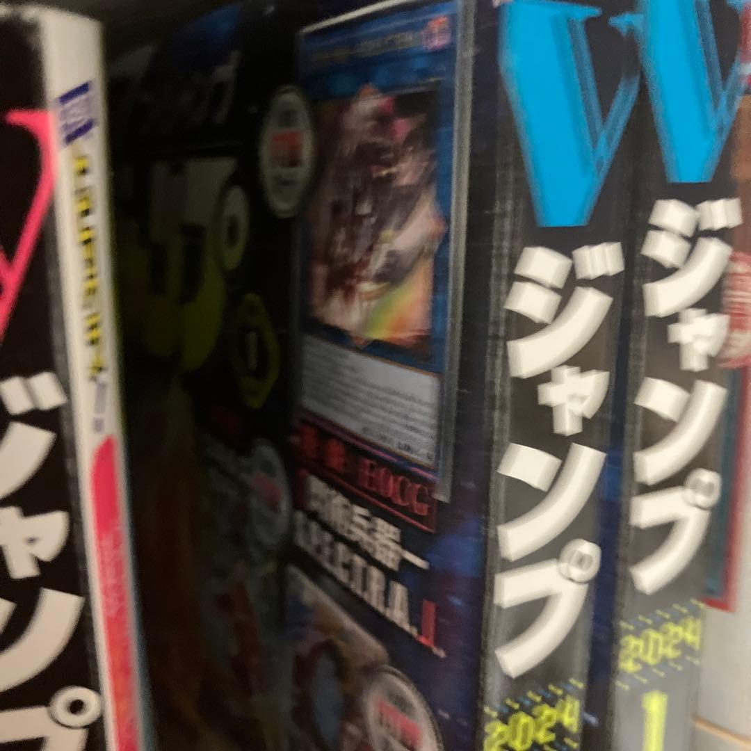 遊戯王Vジャンプ2024■1月号〜12月特大号■2冊ずつセット大量ドラゴンボール